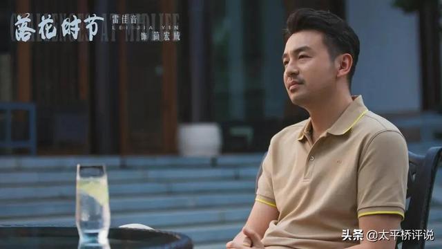 袁泉雷佳音最近新消息，雷佳音又一部新剧将播