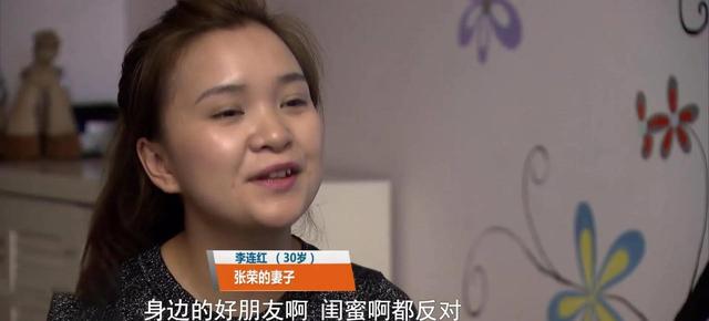 李连红和袖珍人一家，农村“袖珍人”张荣的“绝地”反击