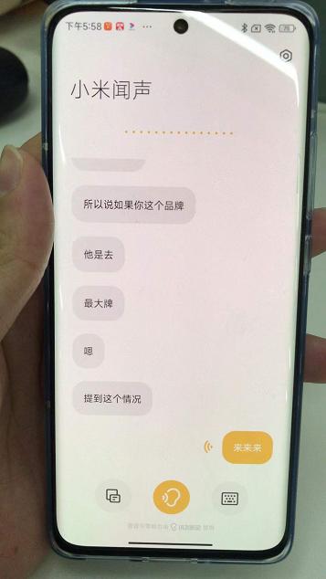 miui实用功能大总结，6大贴心功能让人欲罢不能