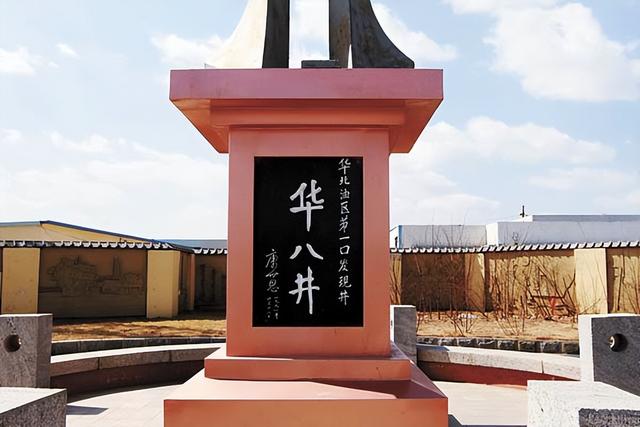 东营市胜利油田的发展，记忆中的胜利油田