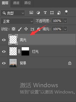 ps做灯光效果教程，Photoshop你知道这样做灯光吗