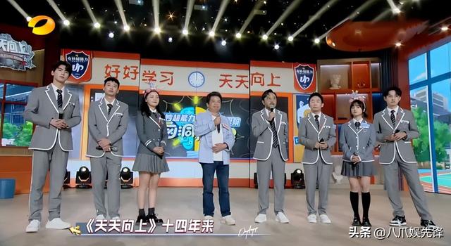 汪涵分析天天向上为什么收视率低，播出14年天天向上宣布改版