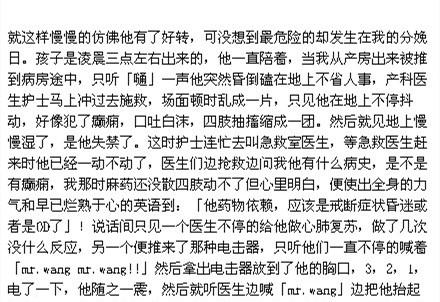 刘涛和现在丈夫合照，京城四少的妻子们