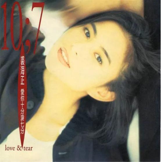 四大歌坛天后唱歌，上华唱片的十位知名歌手