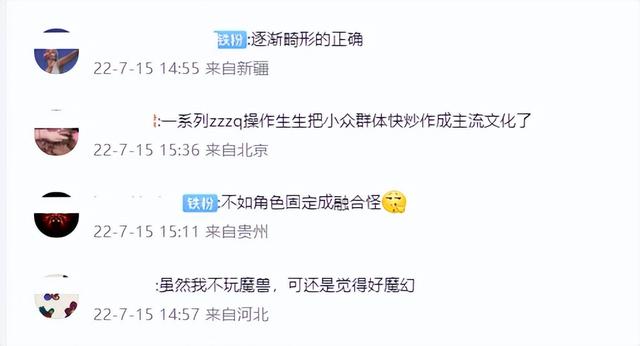 魔兽世界n服中文官网，魔兽世界n服注册成功怎么激活（魔兽everlook服）