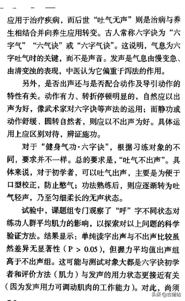 清三关退六腑准确推法，小儿发热低于38.5℃不要急着用药