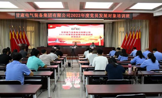 甘肃省电力公司，国家电力投资集团甘肃公司官网（2022年国网甘肃省电力公司高校毕业生招聘134人公告）