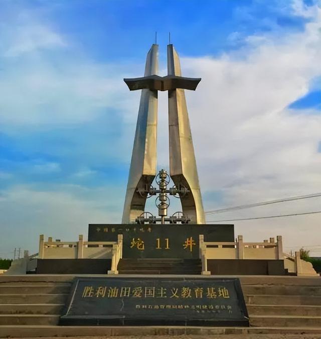 东营市胜利油田的发展，记忆中的胜利油田