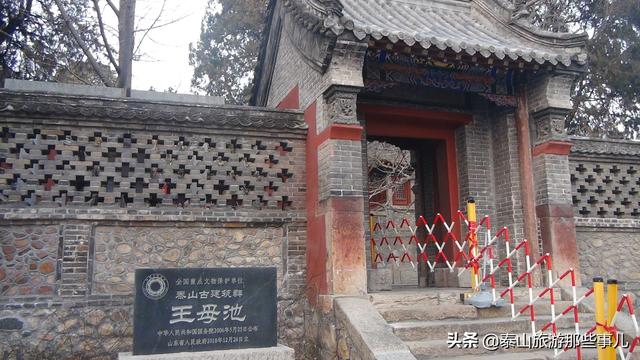 泰山奶奶是五仙之首吗，王母池七真殿为何仅祀八仙中的三仙