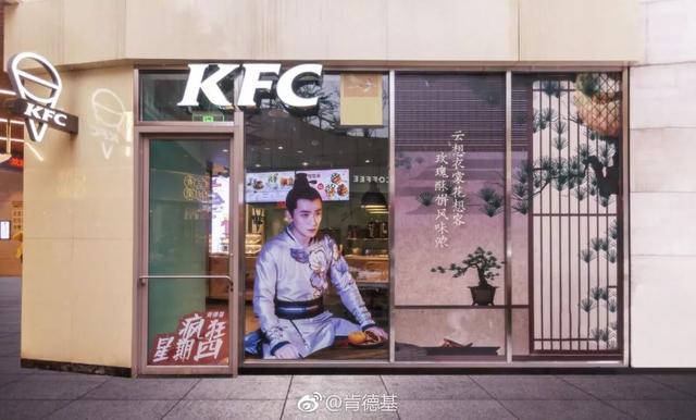 肯德基为啥叫kfc，你知道肯德基第一家店在哪里吗