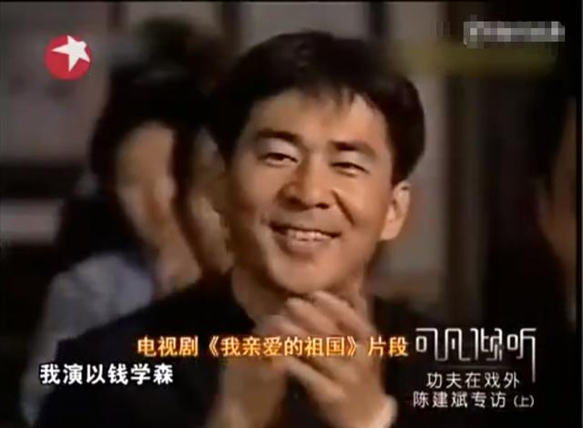 吴越演员的真实身份，演员吴越我50岁了