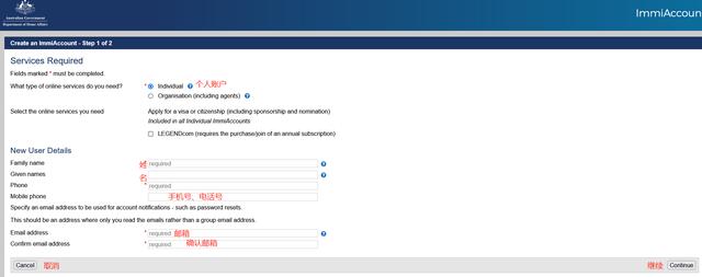 澳大利亚签证二签经验，澳洲签证被拒签了再签要怎么做