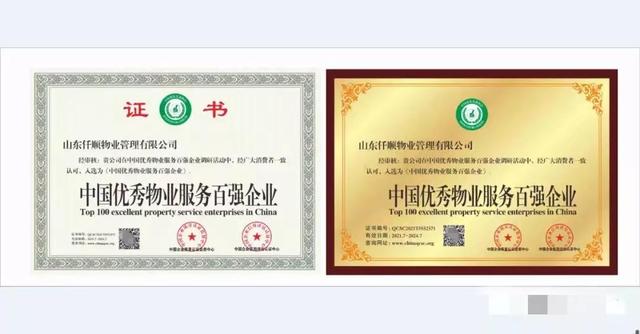 物业管理企业资质，物业行业需要哪些资质（物业管理都需要哪些资质）