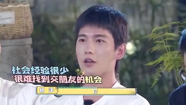 杨洋参加的综艺，杨洋参加过的综艺节目意外中毒（再不进组《花少5》就是你的归宿）