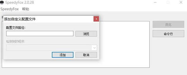 浏览器加速插件，浏览器加速插件有哪些（FasterWeb——非常好用的浏览器插件推荐）