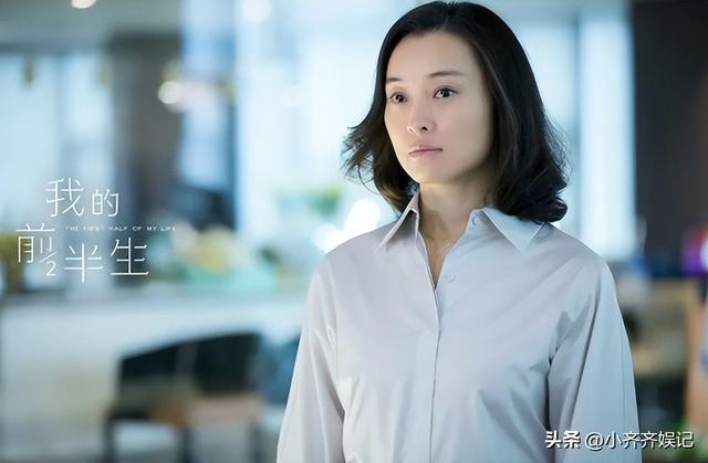 吴越为何如今还不谈男朋友，与陈建斌分手17年了