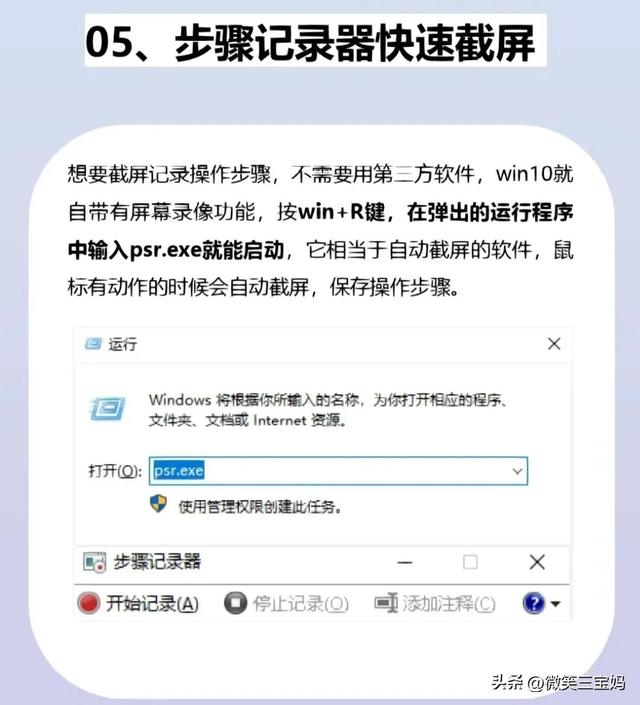电脑入门基础教程，电脑知识入门基础知识教程