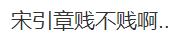 秀智校园暴力，都比不上一起犯傻的岁月