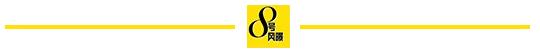 李宇春周笔畅谁名气大，李宇春和周笔畅同现人民大会堂差距太多