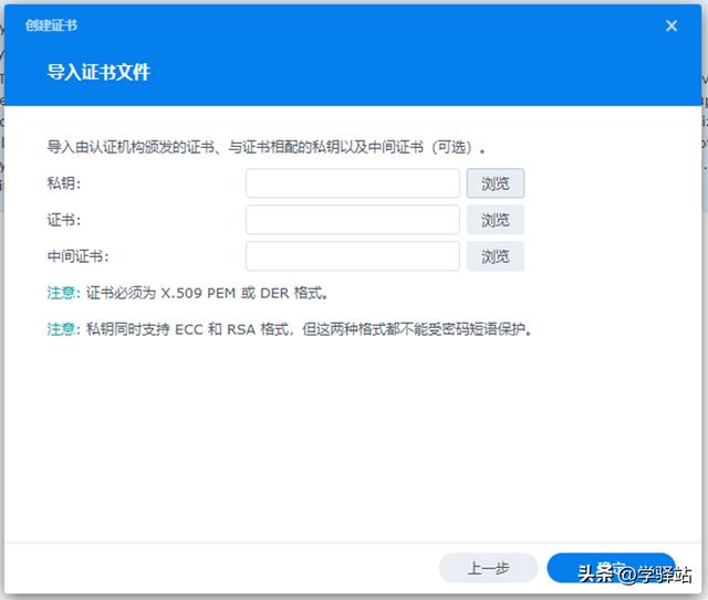 群晖媒体服务器，群晖的媒体服务器怎么使用