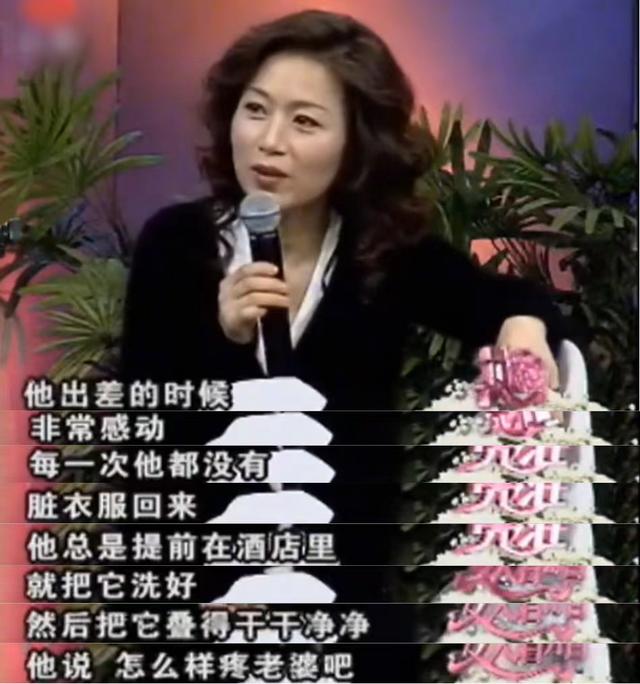 黄梅戏表演艺术家马兰，黄梅戏女皇马兰