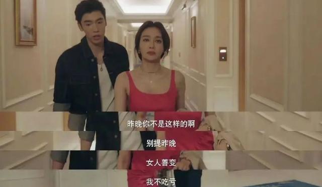 38岁的秦岚，凭什么这么好运气
