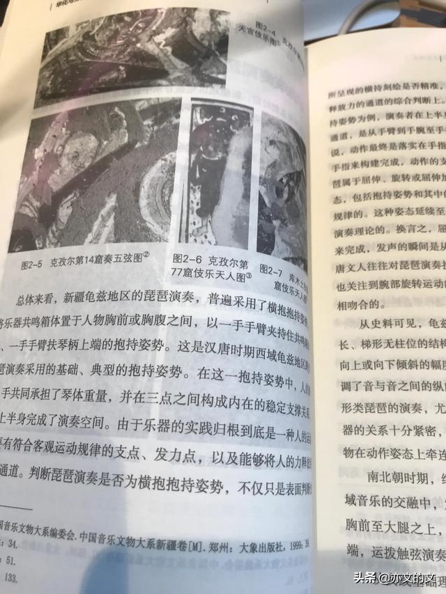 怎样弹动你的前生和今世，琵琶换弦图文教程