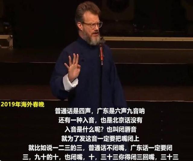 相声演员大山和姜昆，连上春晚拜姜昆为师