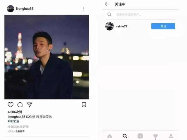 杨丞琳和李荣浩为何分开两地，与李荣浩聚少离多