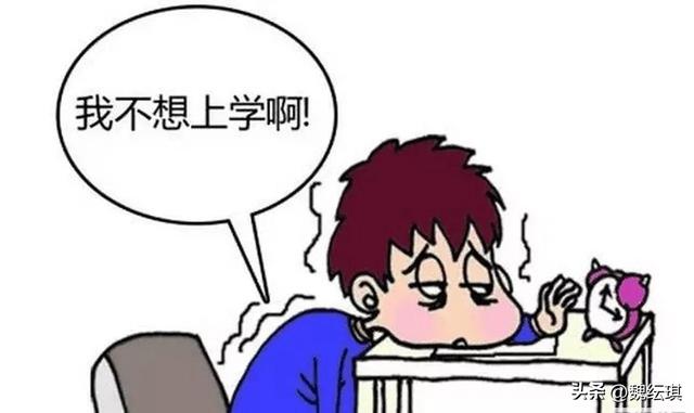 孩子高二了厌学了我该怎么办，一场谈话让厌学的高中孩子回到了学校