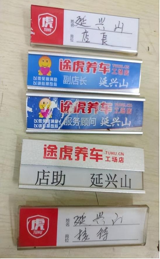 途虎工场保养店，以客户为导向成就了途虎养车工场店的成功