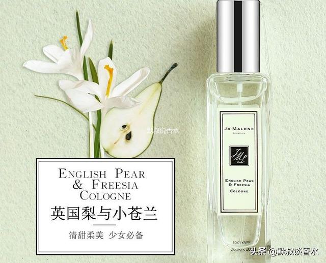 好闻的香水一般前调是什么味道的，撞香率1%的迷人香水