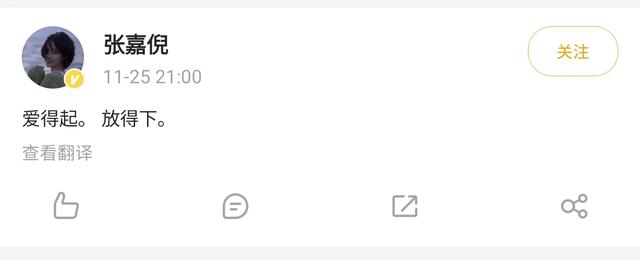 买超为啥出轨，恋爱期间与买超厮混