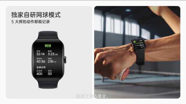 oppo运动健康，oppowatch国内发布（3年货节迎来好价，值得入手吗）