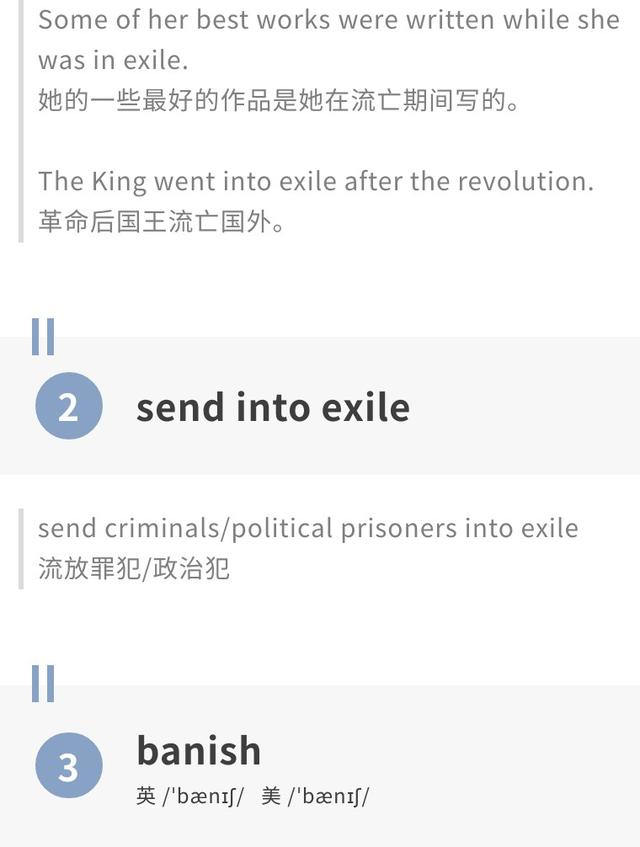 流放宁古塔居然没有塔，流放宁古塔苦寒之地