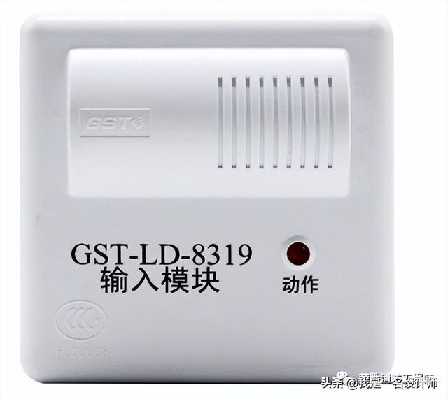 一文看懂5种消防模块，关于各类消防模块类型