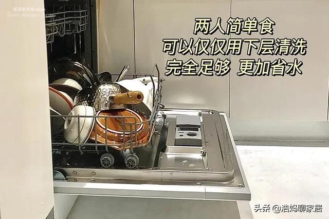 洗碗机到底好不好用有没有必要装，国内洗碗机不流行、争议大