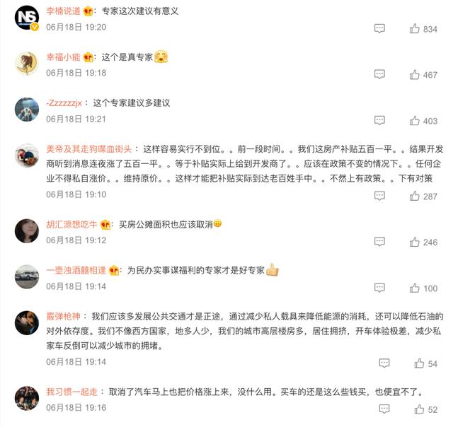 汽车购置税取消，今年会不会取消汽车购置税（这些新政必须了解）