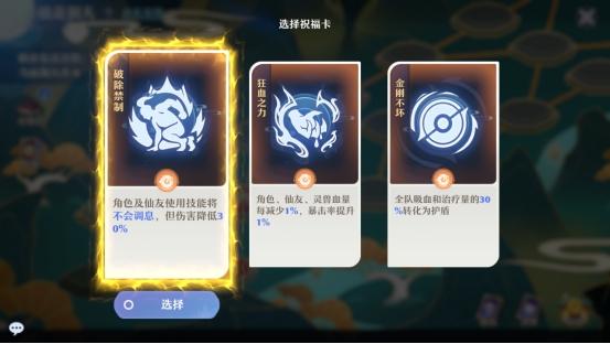 新梦幻诛仙封系宝石怎么打，梦幻新诛仙洞天探秘卡组搭配推荐