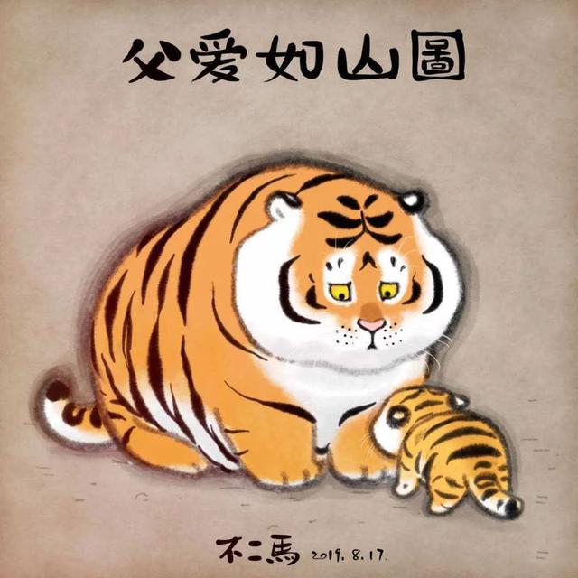 虎虎作品100幅，虎年虎画，虎虎生威