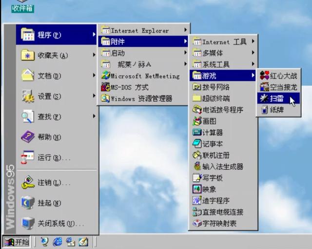 windows 95安装过程，操作系统的安装方式发生了哪些变化