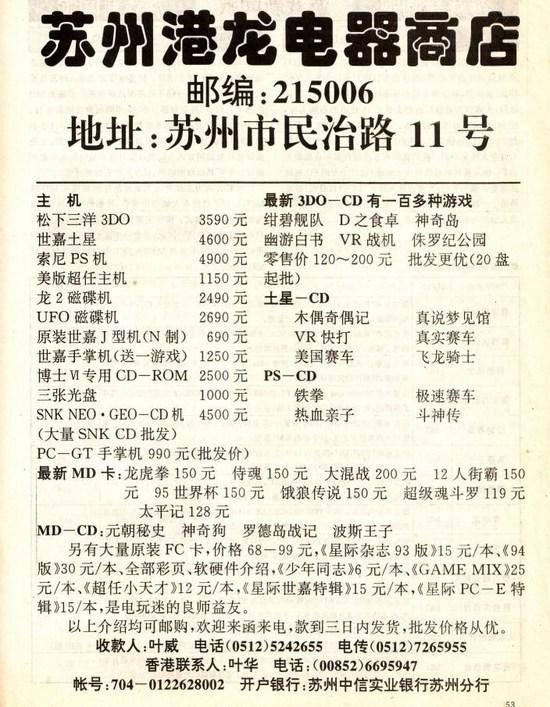 大家都说的最简单最弱智的游戏，职场人沉迷“弱智”小游戏