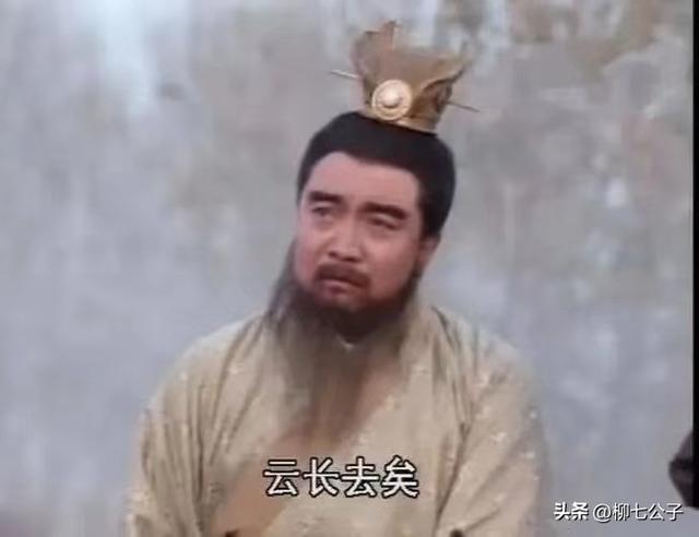 陆树铭扮演关羽的，94版关羽扮演演陆树铭去世
