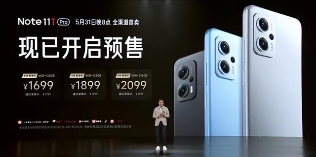 红米千元内新品，红米多款王炸新品发布