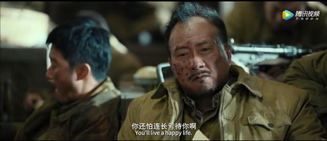 徐骁一个人威震两座庙堂和江湖，《雪中悍刀行》徐骁二品武夫