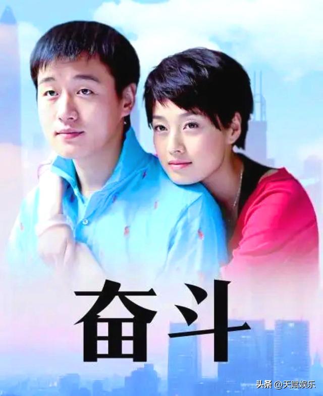 五分钟看懂奋斗电视剧，奋斗这部32集典型的励志电视剧