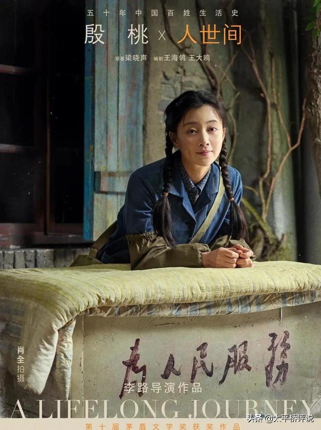 袁泉雷佳音最近新消息，雷佳音又一部新剧将播