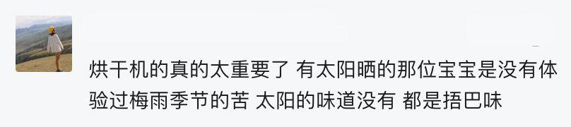 烘干机的使用方法和注意事项，使用干衣神器，勿忘消防安全