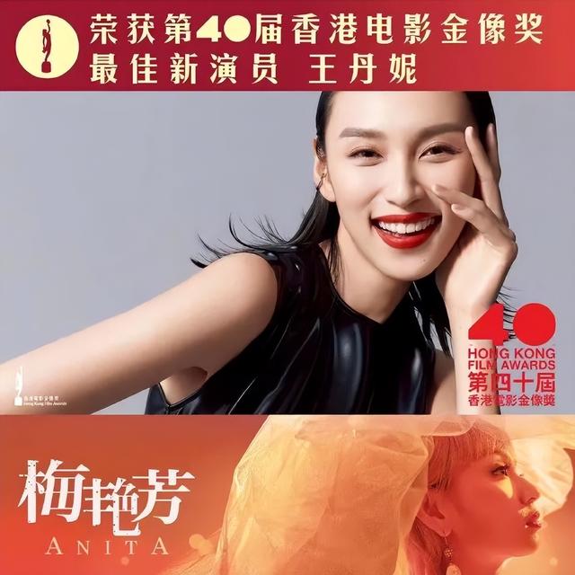 第38届金像奖获奖名单出炉，四十不惑的金像奖