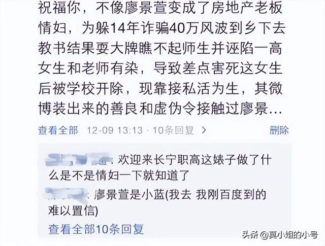 巴啦啦小魔仙赵今麦，巴啦啦小魔仙赵今麦现状（从不知名小演员到新生代顶流）